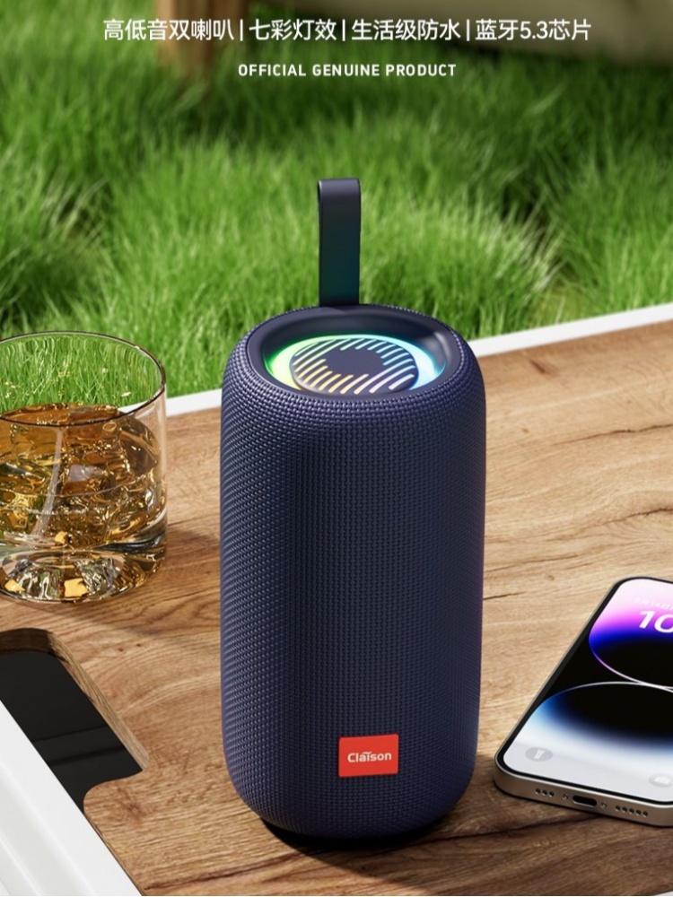 哈曼卡顿适配柏林之声蓝牙音响低音炮小型高音质音箱大音量便携式