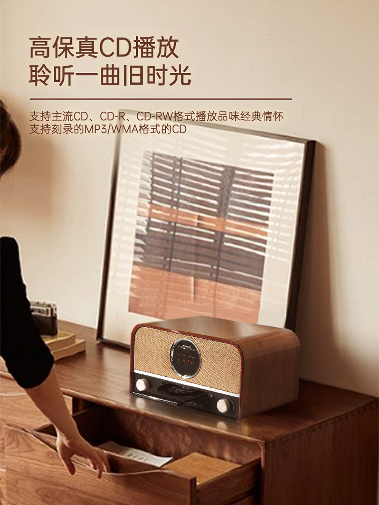 山水蓝牙音响家用发烧级高端cd播放机高音质音箱复古收音机唱片机
